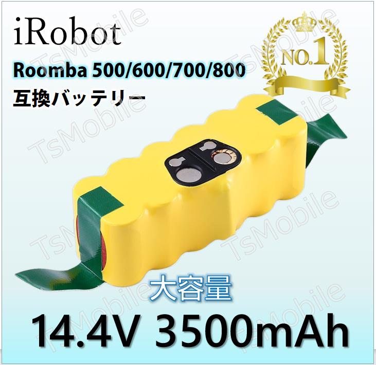 3500mAh  roomba アイロボットルンバ iRobot Roomba 互換 バッテリー 14.4V 大容量 3.5Ah 純正より長時間稼働 600 700 800 XLifeシリーズ 交換部品